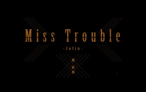 蔡依林 - Miss Trouble (Web-4K-505M)