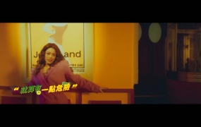 容祖儿, 李斯丹妮 - So Fresh(WEB-75M)
