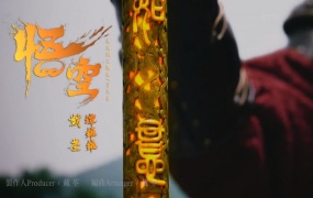 戴荃,谭维维 - 悟空(WEB-164M)