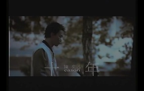 陈奕迅 - 十年(WEB-27M)