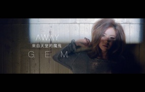 G.E.M.邓紫棋 - 来自天堂的魔鬼 (WEB-75M)