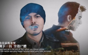 黄志明, 王力宏 - 飘向北方 (WEB-77M)