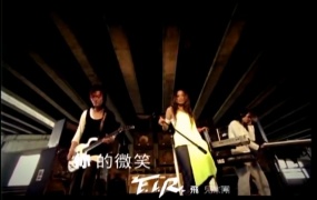 F.I.R.飞儿乐团 - 老歌MV合辑(WEB-534M)