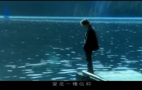 张信哲 - 信仰(WEB-54M)