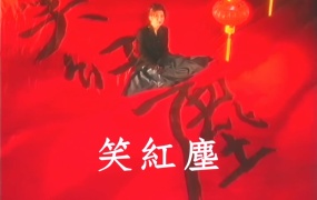 陈淑桦 老歌MV合集(WEB-0.99G)