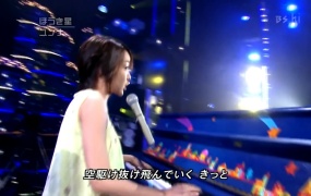 Younha - Houki Boshi彗星《BLEACH死神》主题曲之一 现场LIVE(69M)