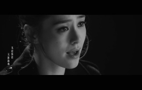 左小祖咒, 钟欣潼 - 把悲伤留给自己 (电影《罗曼蒂克消亡史》宣传曲)(WEB-163M)