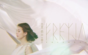 许茹芸 - 芙烈亚(WEB-161M)