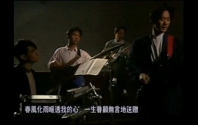 BEYOND - 真的爱你(WEB-48.9M)