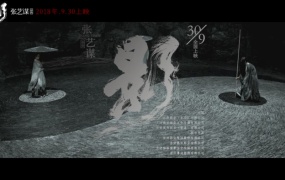 谭维维;梁博 - 影 (电影《影》同名主题曲)(WEB-118M)