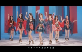 SING女团 - 风华叶舞(舞蹈版)(WEB-114M)