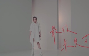 李幸倪 - 侘寂 (WEB-179M)
