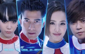 郭富城,蔡依林,罗志祥,吴莫愁 - Shake Your Body (WEB-1080P-256M)