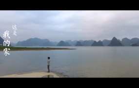 李健 - 山歌好比春江水(WEB-169M)