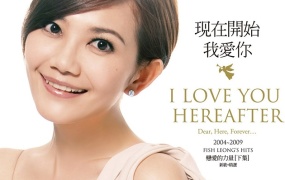 梁静茹 - 现在开始我爱你 (整张MV)(ISO封装MKV-3.52G)