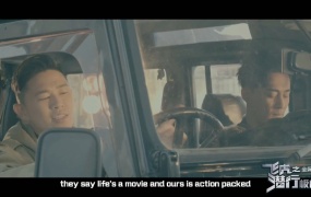 林峰(林峯), 欧阳靖 - Reunion (电视剧《飞虎之潜行激战》主题曲) (WEB-79M)