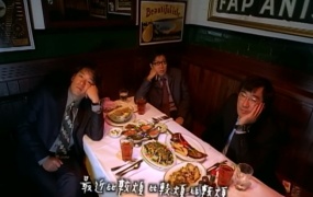 周华健, 李宗盛, 黄品冠 - 最近比较烦(WEB-59M)