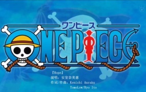 安室奈美惠 - Hope 动画《海贼王》主题曲(WEB-111M)