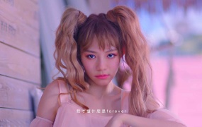 林明祯 - Whoo(WEB-374M)