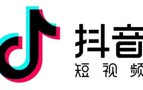 2019抖音热门歌曲1000首百度云打包MP3(热门、流行、经典)