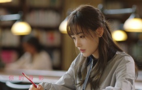 刘惜君 - 空白的记忆 电视剧《鳄鱼与牙签鸟》片尾曲MV