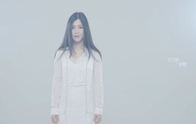 陈十沙 - 疼 官方完整版MV 1080P