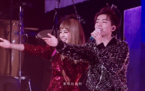 王俊凯 - 心引力 演场会MV 王俊凯&蔡依林 Offcial Live Video