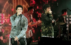 五月天&王力宏 - 在梅边 官方live 1080P