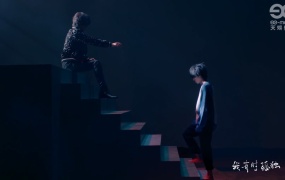 华晨宇 - 与火星的孩子对话(WEB-191M)