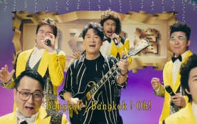 周华健  - 飞飞飞飞飞 官方完整版MV