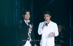 李宗盛&任贤齐 -  漂洋过海来看你 官方完整版MV 1080P