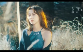 弦子 - 日落地 官方完整版MV 1080P