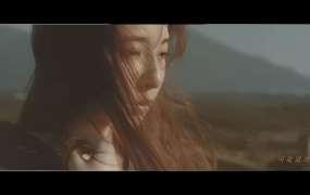 陈零九&韦礼安 - 再也不要 东森戏剧《美味满阁》片尾曲MV
