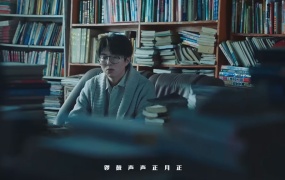 毛不易 - 东北民谣 官方完整版MV 1080P
