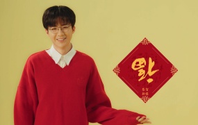 摩登兄弟 - 过年的歌 官方完整版MV 1080P