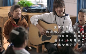 刘人语《听,大山在唱歌》官方MV 1080P