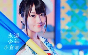 Yui Ogura - Eien Shonen(M2TS - 1.44G)