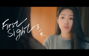 LION 狮子合唱团 - 第一眼 官方完整版MV