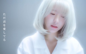 雪の华 - 中岛美嘉 (Nakashima Mika) Cover by yurisa