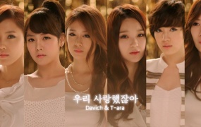 Davichi, T-ara - We were in love(M2TS-824M)
