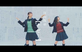 Hinatazaka46 - Nazee (M2TS - 1.14G)
