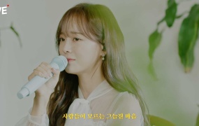 Kim SeJeong (gugudan) - 화분 (Plant) (Stone LIVE) (Youtube 2160p)