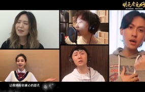 苏运莹,李剑青,冯提莫,孙盛希,平安,黄龄,宋秉洋 - 明天会更好  (群星公益版)(WEB-149M)