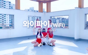 SATURDAY - WiFi (Dance Practice)