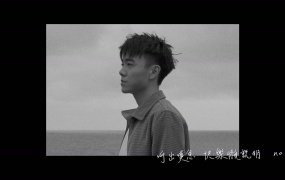 林家谦 - 一人之境(MKV-404M)
