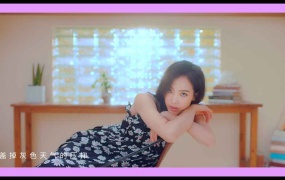 4K 宋茜 -  Up to me