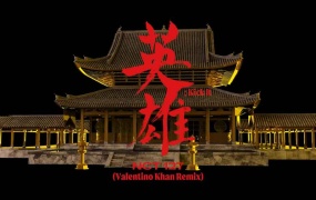 NCT 127 - Kick It (Valentino Khan Remix)(web-1080P-107M)