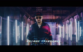 黄子韬,MC HotDog,马思唯,KnowKnow,Rich Brian - New Generation(Web-4K-395M)