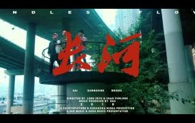 GAI,Bridge,大傻 - 长河 (WEB-2k-273M)