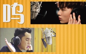 王祖蓝,陈子由 - 三五得几(电影《反转人生》推广曲)(WEB-104M)